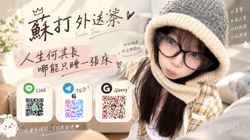 主打商品 Mylink
