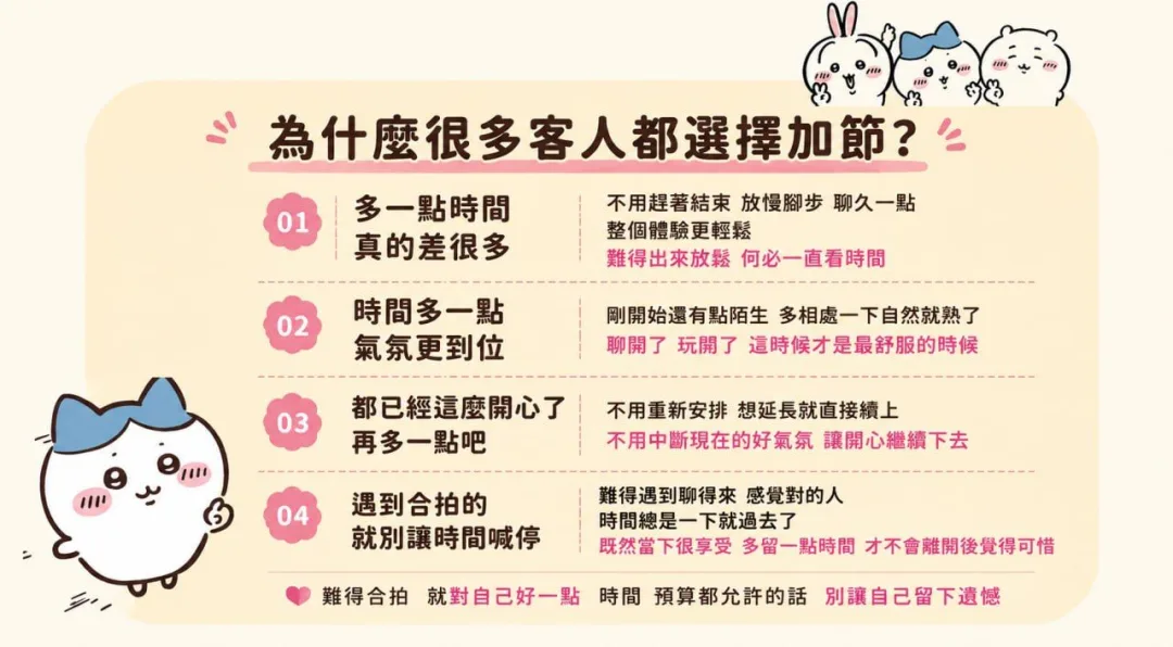 主打商品 Mylink
