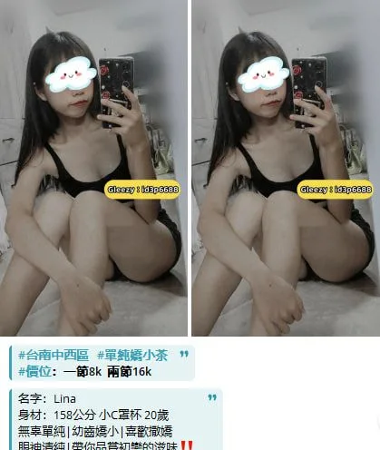 全台灣喝茶小棧 Mylink