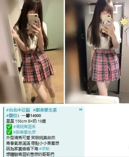 全台灣喝茶小棧 Mylink