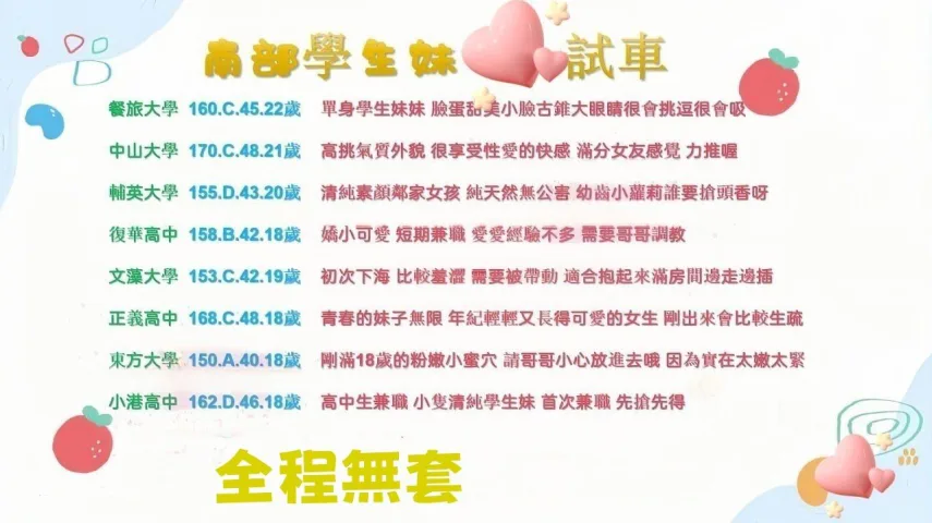 全台灣喝茶小棧 Mylink
