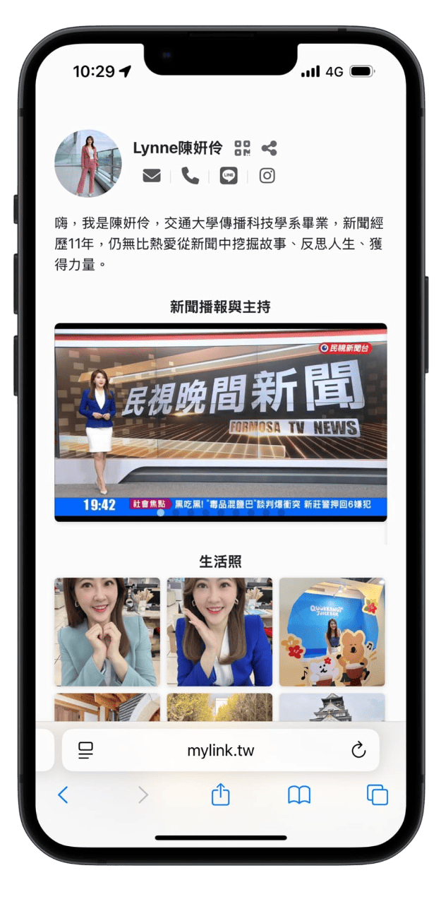 Lynne陳姸伶