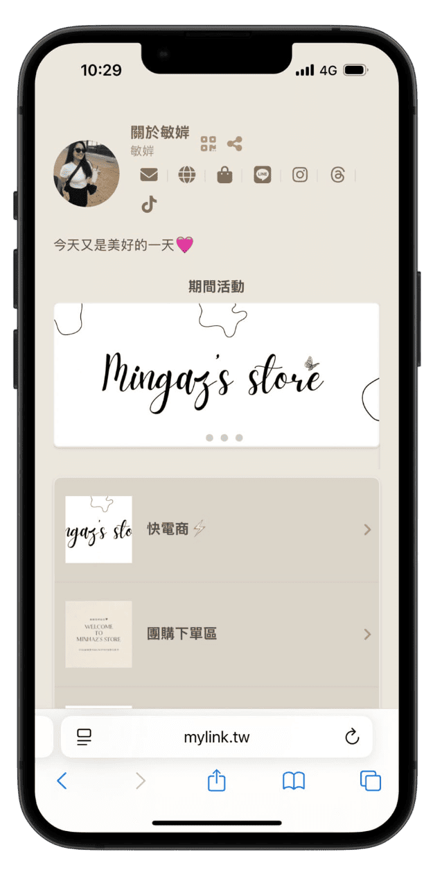關於敏婩