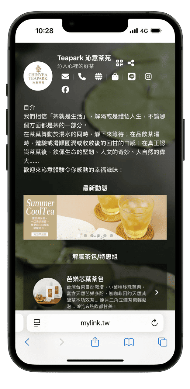 Teapark 沁意茶苑