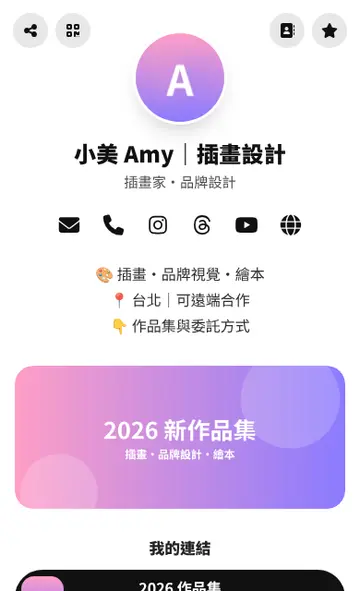 電子名片版型「置中」手機畫面:大頭照在上、名字置中,最經典的排法